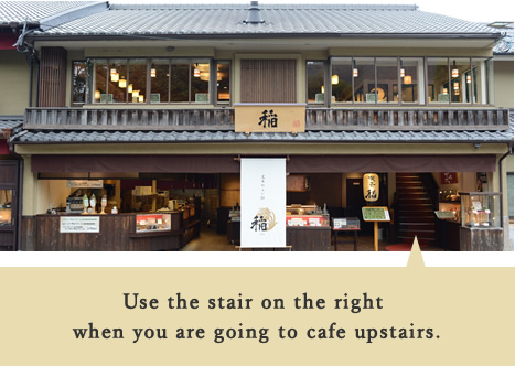 Use the stair on the right when you are going to cafe upstairs.