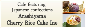 Cafe featuring Japanese confections, Arashiyama Cherry Rice Cake Ine