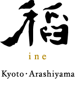 稲 ine Kyoto Arashiyama