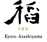 稲 ine Kyoto Arashiyama