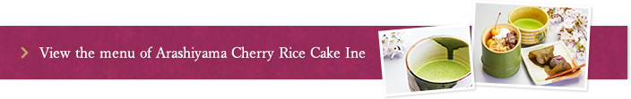 View the menu of Arashiyama Cherry Rice Cake Ine