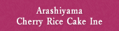 Arashiyama Cherry Rice Cake Ine